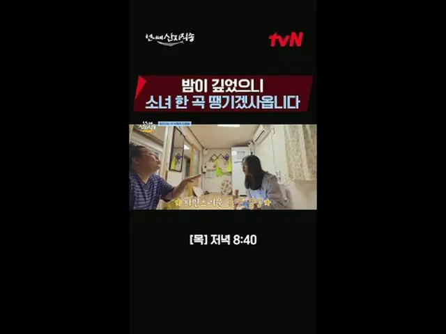 在电视上直播：从大海到餐桌{源头直送姐姐} ✔ [星期四] 晚上 8:40 #从姐姐那里直接发货#廉正雅_ #安恩珍_ #朴俊勉_ #Dex #tvN #在 t