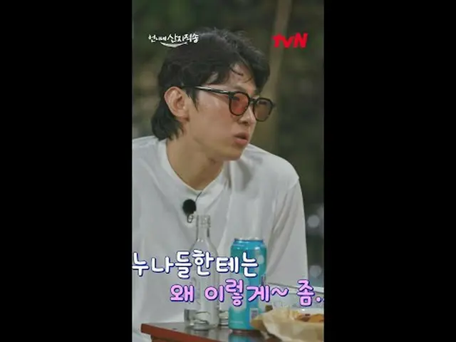 在电视上直播：从大海到餐桌{源头直送姐姐} ✔ [星期四] 晚上 8:40 #从姐姐那里直接发货#廉正雅_ #安恩珍_ #朴俊勉_ #Dex #tvN #在 t