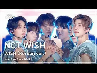 NCT_ _ WISH_ _ (NCT_ _ WISH_ ) - WISH (韩文版) |展示！日本的音乐核心| MBC240717 广播

#NCT_ _ W