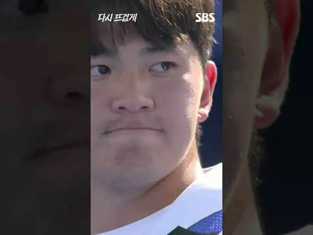 战斗~~~~~~~~~~~~~~~🥇韩国金色斗志在巴黎引起共鸣取得奥运团体项目三连胜韩国男子射箭队🇰🇷巴黎奥运会也将与奥林匹克频道SBS一起举办🔥 #射