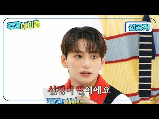 🎊1st Joo~啊！学院特辑🎊这是一家不错的电视剧配音餐厅👍🏻最好的一击！！ ＜我猜我恋爱了＞模仿🍹 Yena..Seonjeong是我女儿😦 7