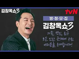 ✔故事要求👉🏻
 * 请参阅计划网站了解更多详情。

 1️⃣ 录制日期和时间：9月8日【周日】上午10点30分
📌第5集 家庭之间不是这样的！

他们说