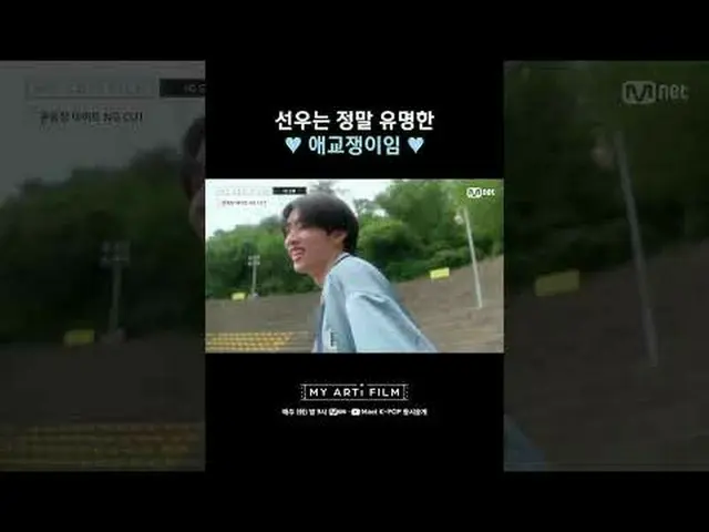 ▶ 订阅 Mnet YouTube：关注 Facebook 和 Twitter，了解更多韩国流行音乐新闻   