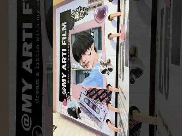 [𝐌𝐘𝐀𝐑𝐓𝐢𝐅𝐈𝐋𝐌 | EP.01]CGV延南POP-UP STORE现场🏠快来参观善宇充满青春气息的房间⊹⋰✩吧！ 🎬 我的艺人成