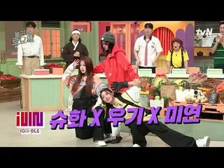 在电视上直播：

 #AmazingSaturday #Girls #GIDLE #Shuhua #Wooqi #Miyeon
惊人的星期六 惊人的星期六 #E