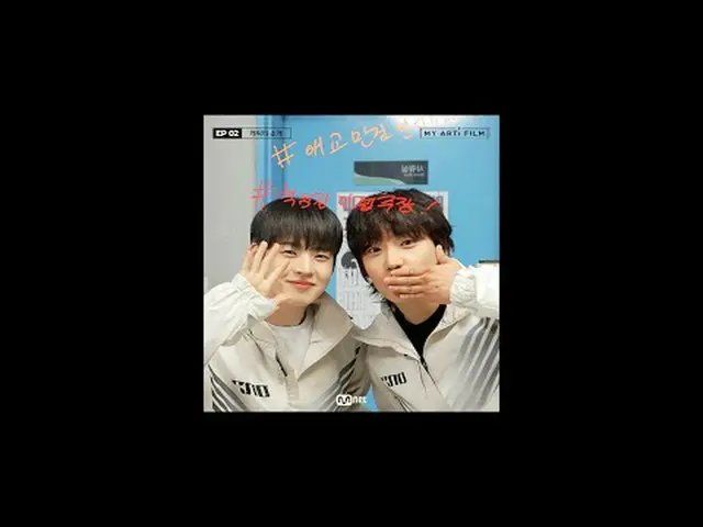 [我的艺术电影| EP.02] ONF_ _ Hyojin & Etion 的 #MyProfileFilm 📝 ONF_介绍的我的性格是什么？ #全部责任_