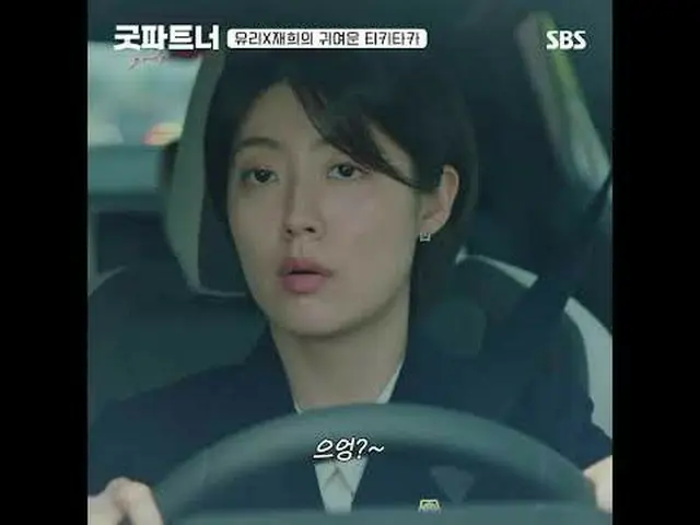 一部冷热的人间法律办公室剧，讲述以离婚为“职业”的明星律师车恩京和以离婚为“第一次”的新人律师韩宥利的故事