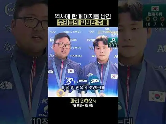 我们永远的朱蒙，在历史上留下了一页