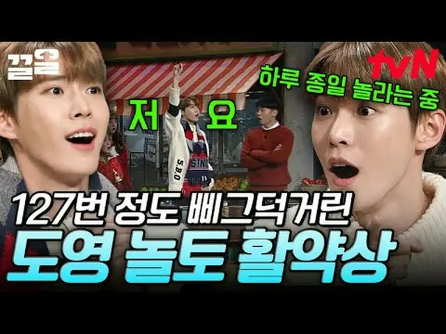 在 TVING 上直播： #tvN #惊人星期六#Kkeol提起tvN的传奇娱乐节目↗↗ #在电视上直播  