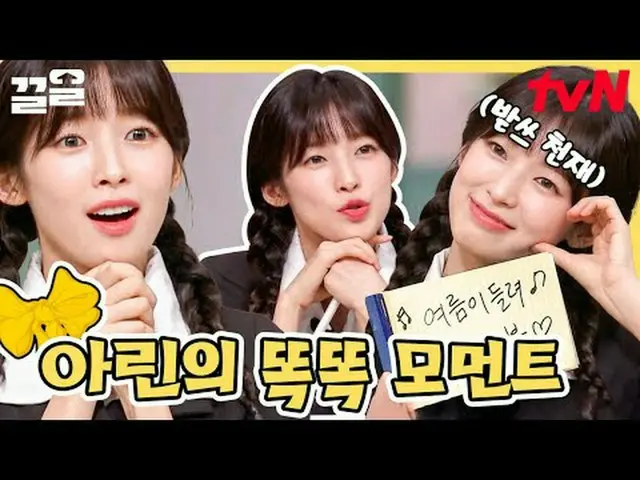 在 TVING 上直播： #tvN #惊人星期六#Kkeol提起tvN的传奇娱乐节目↗↗ #在电视上直播  