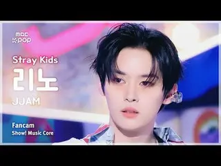 [#Music Fancam] Stray Kids_ _ LEE KNOW_ _ (Stray Kids_ Lee Know) – JJAM |展示！音乐核心