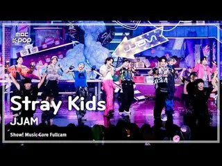 [#Music Direct Cam 8K] Stray Kids_ _ (Stray Kids_ ) – JJAM |展示！音乐核心| MBC240810 广