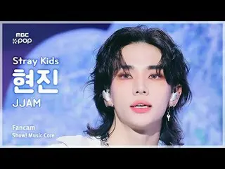 [#Music Fancam] Stray Kids_ _ HYUNJIN_ (Stray Kids_ Hyunjin) – JJAM |展示！音乐核心| MB