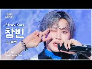 [#Music Fancam] Stray Kids_ _ CHAN_ GBIN (Stray Kids_ Changbin) – JJAM |展示！音乐核心|