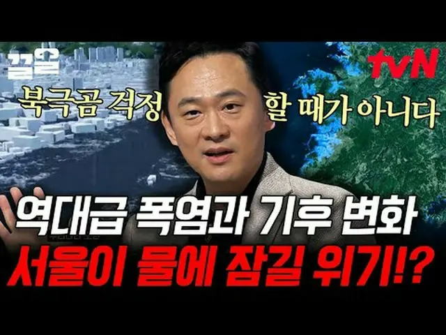 在电视上直播： #tvN #我是怎么长大的#Keuol提起tvN的传奇娱乐节目↗↗ #在电视上直播  