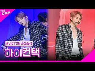 #VICTON_ _ ，怀旧之夜KANG SEUNGSIK Focus，HI！接触
#Victon，怀旧的夜晚#Kang Seung-sik 焦点，嗨！接触

