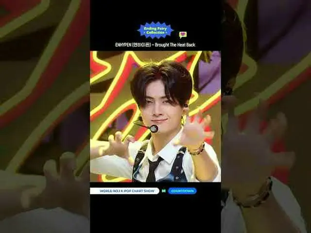 ♡ #ENHYPEN_ _ (#ENHYPEN_ ) - #BroughtTheHeatBack ✨ #MCOUNTDOWN #MCountdown #Endi