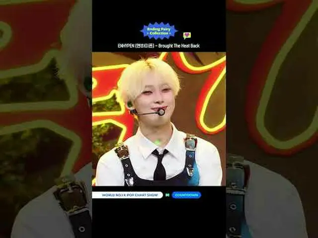 ♡ #ENHYPEN_ _ (#ENHYPEN_ ) - #BroughtTheHeatBack ✨ #MCOUNTDOWN #MCountdown #Endi