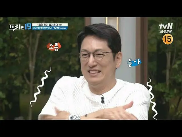 在电视上直播： #Jun Hyun Moo_ #Oh Sang-jin #Han Seok-jun #Free Han 19史无前例的独家新闻排名每周一晚上 9