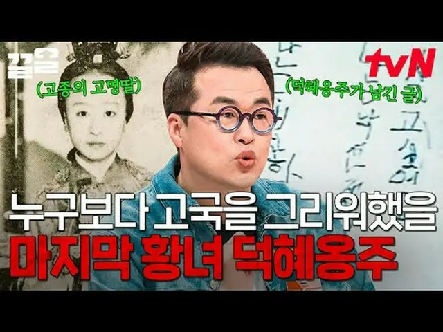 在电视上直播： #tvN #Free Doctor W #Kkeol提起tvN的传奇娱乐节目↗↗ #在电视上直播  