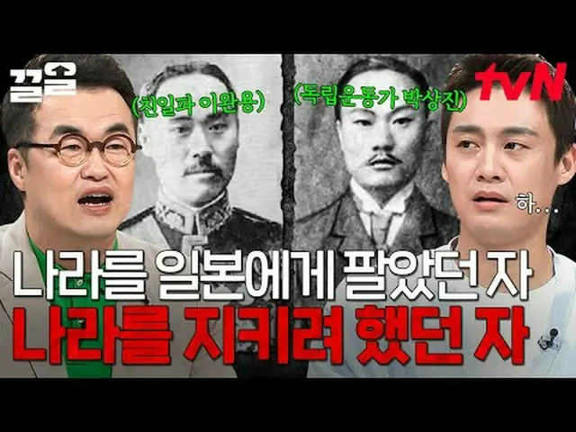 在电视上直播： #tvN #Free Doctor W #Kkeol提起tvN的传奇娱乐节目↗↗ #在电视上直播  
