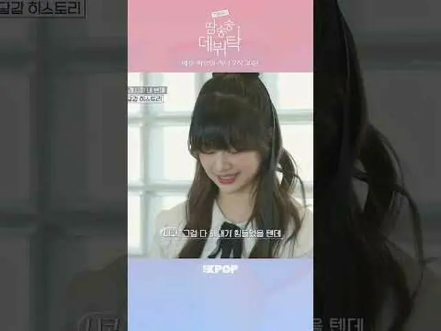 #Genblue #Debut #Reality #Trainee #Senior #KEIPOP_ #Idol #GENBLUE #Debut #Realit