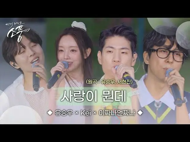 在任何地方都很难找到的组合＜YU SEUNGWOO_ ＜2024年庆尚北道第59届全国技能大赛＞ * 比赛名称：2024年庆尚北道第59届全国技能大赛* 主办单