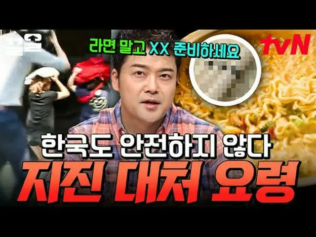 在 TVING 上直播： #tvN #Freehan19 #提起tvN的传奇综艺节目↗↗ #在电视上直播  