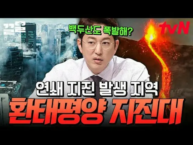 在 TVING 上直播： #tvN #Freehan19 #提起tvN的传奇综艺节目↗↗ #在电视上直播  