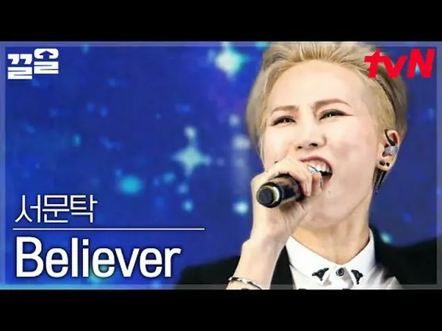 在 TVING 上直播： #tvN #Superhero #Kleol提起tvN的传奇娱乐节目↗↗ #在电视上直播  