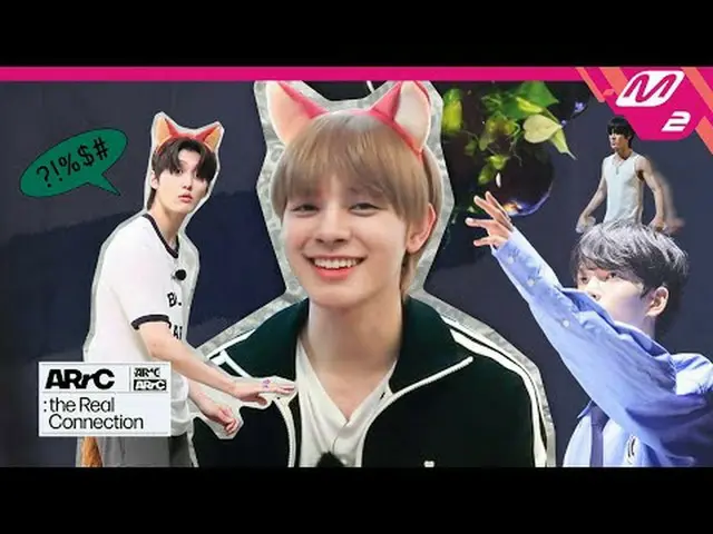[ARrC DEBUT SHOW : the Real Connection] ARrC 激动人心的首秀准备！ 【ARC首秀：真正的联系】尾声：为ARrC激动人