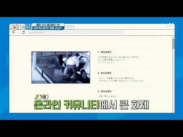 在 TVING 上直播： #全炫武_ #吴尚镇 #韩石俊free19 free19 EP.429史无前例的独家新闻排名每周一晚上 9:50 tvN SHOW ·