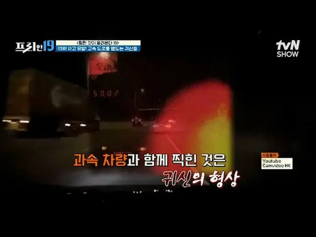 在 TVING 上直播： #全炫武_ #吴尚镇 #韩石俊free19 free19 EP.429史无前例的独家新闻排名每周一晚上 9:50 tvN SHOW ·