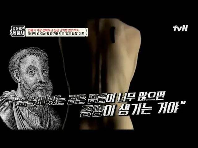 在 TVING 上直播：第165话癌症的历史，人类最想征服的不治之症〈裸体世界史〉 【周二】tvN 晚上10点10分播出#裸体世界历史#Eun Ji Won_ 