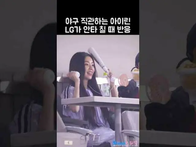 240821 RedVelvet_ IRENE_ 粉丝摄像头 by 스피넬 * 请勿编辑，请勿重新上传    