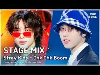 [舞台混音🪄] Stray Kids_ _ (Stray Kids)- Chk Chk Boom |展示！音乐中心

#StrayKids #STAGEMIX