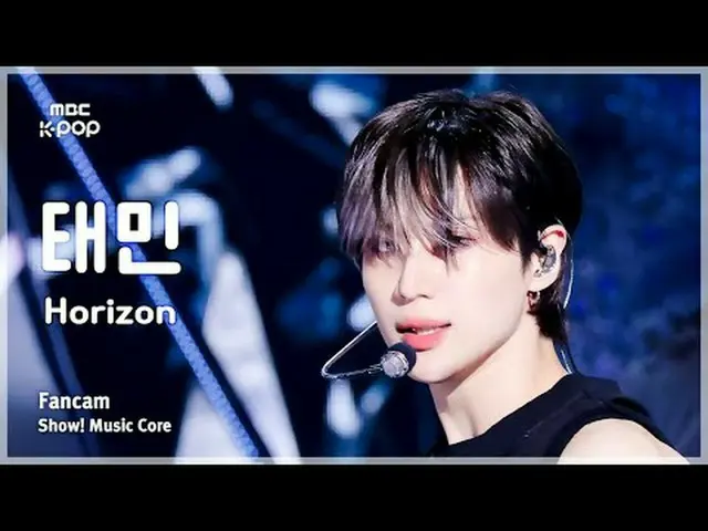 [#MusicFanCam] 泰民 (Taemin) – Horizon FanCam |展示！音乐核心| MBC240824 广播#泰民 #地平线 #MBCK
