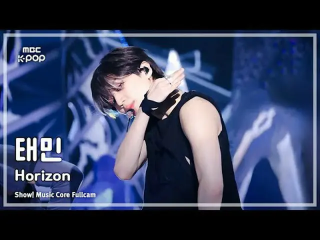 [#Music Direct Cam 8K] 泰民 (Taemin) – Horizon FullCam |展示！音乐核心| MBC240824 广播#泰民 #