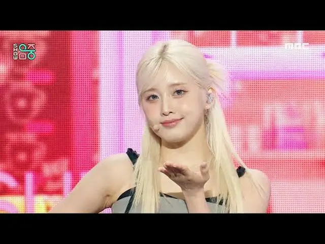 LIGHTSUM_ _ (LIGHTSUM_ ) - 摆姿势！ |展示！音乐核心 | MBC240824 广播#LIGHTSUM_ _ #POSE #MBCKP