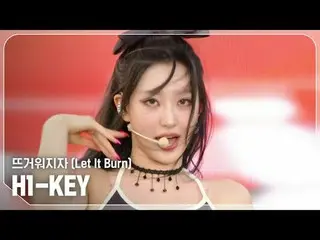 H1-KEY_ (H1-KEY_ _ ) - 让它燃烧

#ShowChampion #H1KEY #Let’sGetHot


 ★关于韩流的一切！立即订阅★