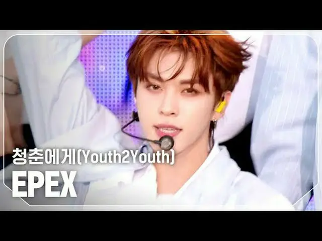 EPEX - 青年2青年#ShowChampion #EPEX #ToYouth ★关于韩流的一切！立即订阅★全球No.1 KPOP IDOL CHAN_ NE