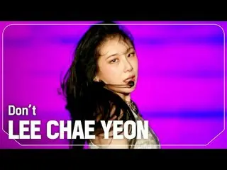 Lee ChaeYoung_ （元IZONE_ ）_ (LEE CHAE YEON_ ) - Don't

 #쇼챔피언 #LEECHAEYEON #Don_t