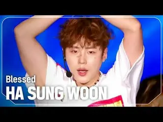 河成云 (HOTSHOT_ _ )_ (河成云) - 有福

#쇼챔피언 #HASUNGWOON #Blessed


 ★关于韩国流行音乐的一切立即订阅★

