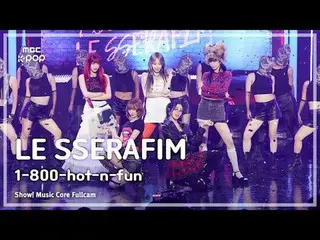 [#Music Direct Cam] LE SSERAFIM_ _ (LE SSERAFIM_ ) – 1-800-hot-n-fun |展示！音乐核心| M