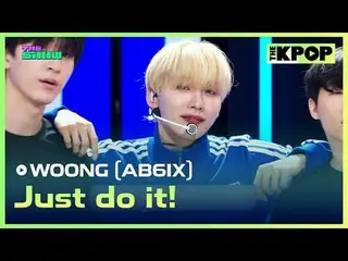 #Jeon Woong，中间广场
#WOONG #AB6IX_ _ #JUSTDOIT

加入频道并享受福利。


韩国流行音乐
SBS MeDIAnet 的官