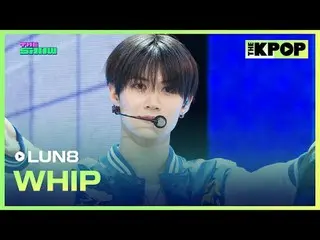 #LUN8_，鞭子
#LUN8_ _ #WHIP

加入频道并享受福利。


韩国流行音乐
SBS MeDIAnet 的官方 K-POP YouTube 频道。