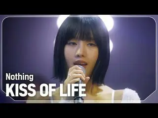 키스오브라֔(KISS OF LIFE_ _ ) - 没什么

#쇼챔피언 #KISSOFLIFE #Nothing


 ★关于 KPOP 的一切！立即订阅★