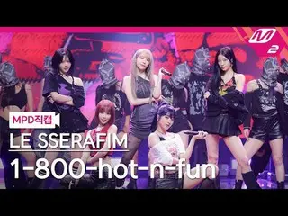 [MPD직캠] LE SSERAFIM_ - 1-800-hot-n-fun [MPD FanCam] LE SSERAFIM_ - 1-800-hot-n-f