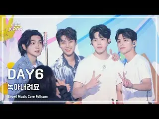 [#Music Direct Cam 8K] DAY6_ _ (DAY6_) – 融化 |展示！音乐核心| MBC240907 广播

#DAY6_ _ #融化