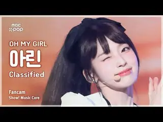 [#Music Fancam] OHMYGIRL_ ARIN (OHMYGIRL_ ARIN) – 分类 |展示！音乐核心| MBC240907 广播

#OH